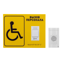 «Доступная среда» 13