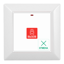 Кнопка вызова Medbeep Med 52 с отменой