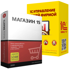 Mobile SMARTS Магазин 15 для «1С:Управление нашей фирмой»